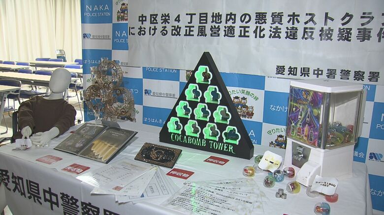「デリヘルで働いて俺の売上に貢献しろ」21歳女性客を脅し風俗店で働かせようとした疑い 24歳ホストの男を逮捕｜FNNプライムオンライン