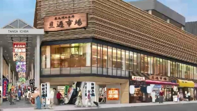 最低価格を4億円下げて再び公募　旦過市場の再整備で中核となる新商業施設　事業者向けの説明会開かれる　福岡・北九州市｜FNNプライムオンライン