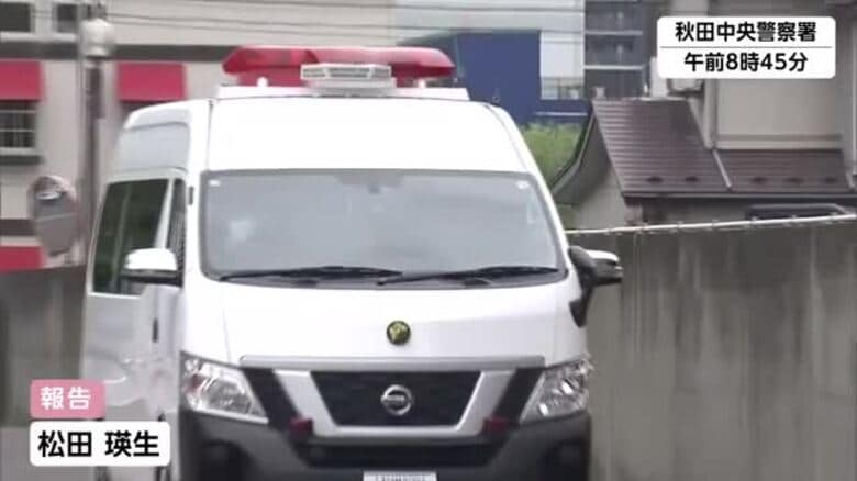 自宅放火の容疑で男を送検　にかほ市の住宅火災、遺体は両親　父の死因は窒息、母は出血性ショック　秋田｜FNNプライムオンライン