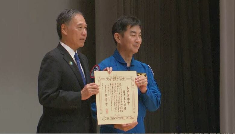 国際宇宙ステーションでのミッションに成功　油井亀美也宇宙飛行士に長野県民栄誉賞　川上村出身　佐久市で行われた報告会で阿部知事が賞状など贈る｜FNNプライムオンライン