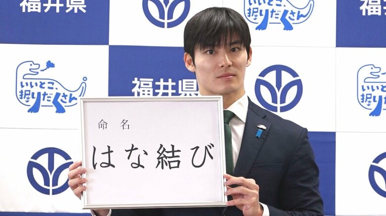 高温に強い新たなコメ「はな結び」誕生　ハナエチゼンの“後継”として福井県が開発　2028年度から作付拡大へ｜FNNプライムオンライン