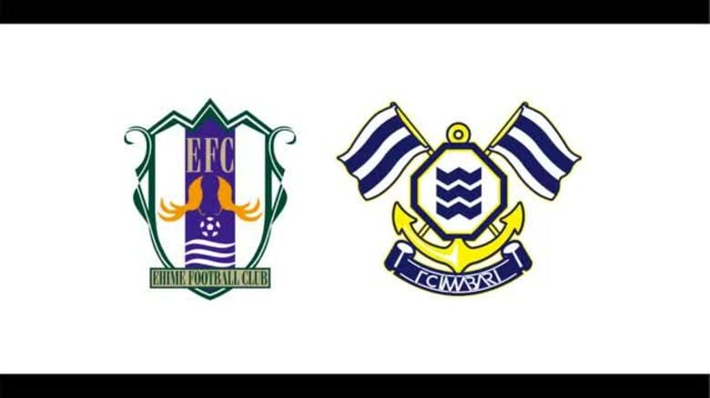 ＦＣ今治逆転勝ち　再びＪ１昇格ＰＯ圏内目前　愛媛ＦＣは連敗　Ｊ３降格の危機高まる【愛媛】｜FNNプライムオンライン