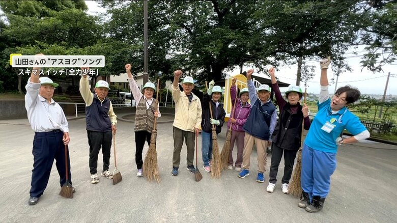 「公園を愛する気持ち育てたい」元ボランティアから“公園コーディネーター”になった市職員の奮闘！【アスヨク！】｜FNNプライムオンライン