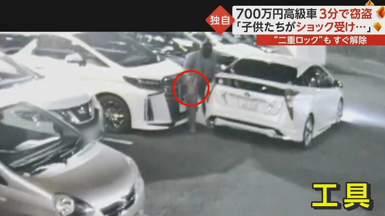 車に工具を取りに戻った実行役。ハンドルにもロックがかけられていることを知っていた