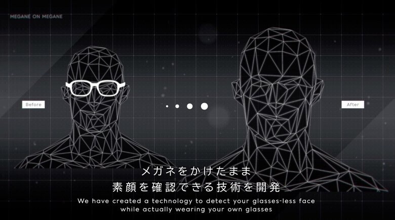 提供:株式会社ネフロック