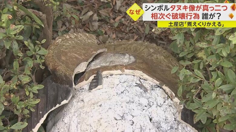 おそらく顔の部分と思われるが…