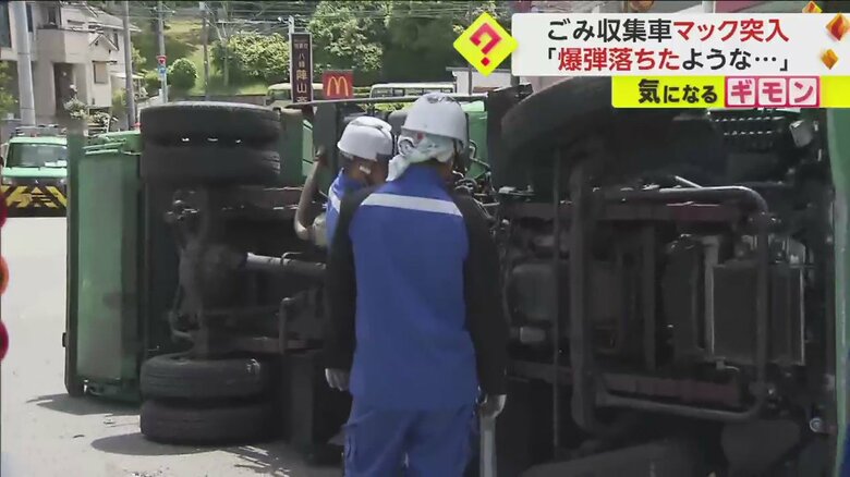 店のガラスを突き破り、横転した収集車