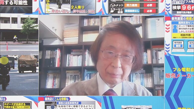 自転車安全利用研究会代表 谷田貝一男氏