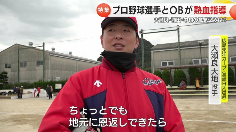 「地元に恩返しできたら」