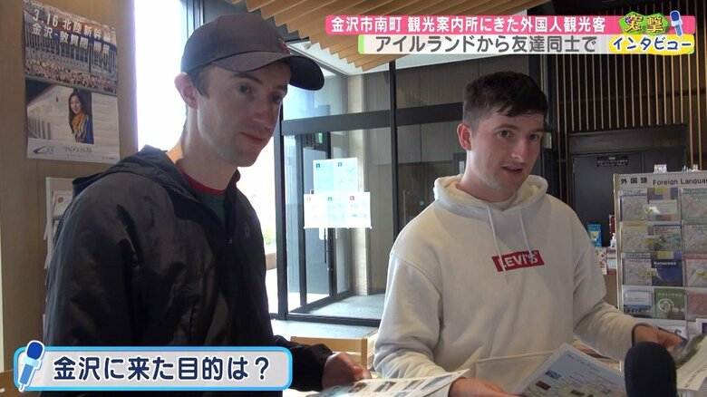 アイルランドから来たジョセフさん（左）とケビンさん（右）