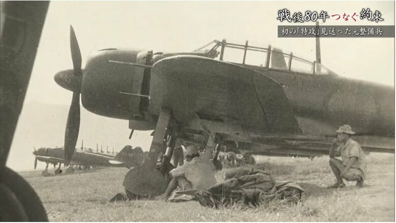 多田野さん提供