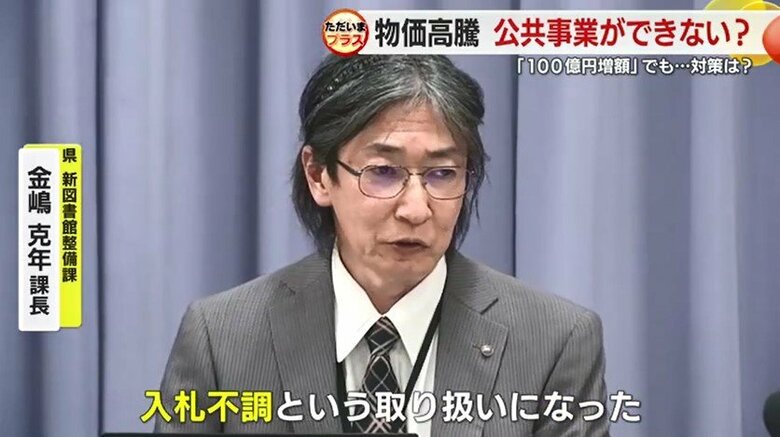 静岡県 新図書館整備課・金嶋克年 課長