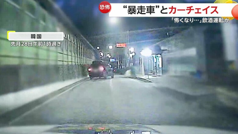 車は左右に車体を振りながら壁に接触した