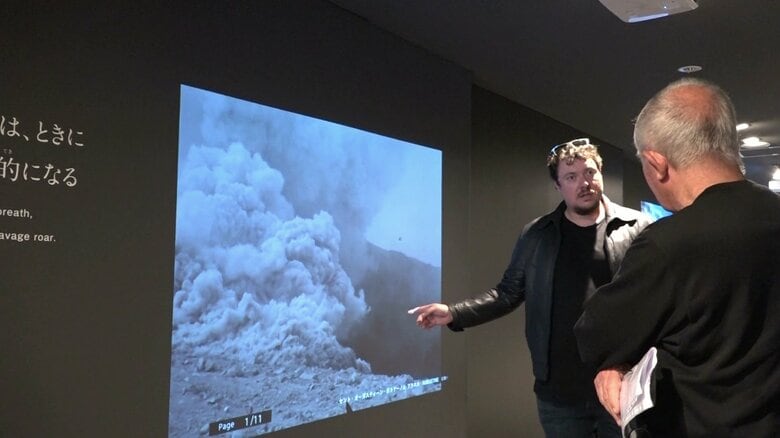 2人はクラフト夫妻の「生きた証」を見学した