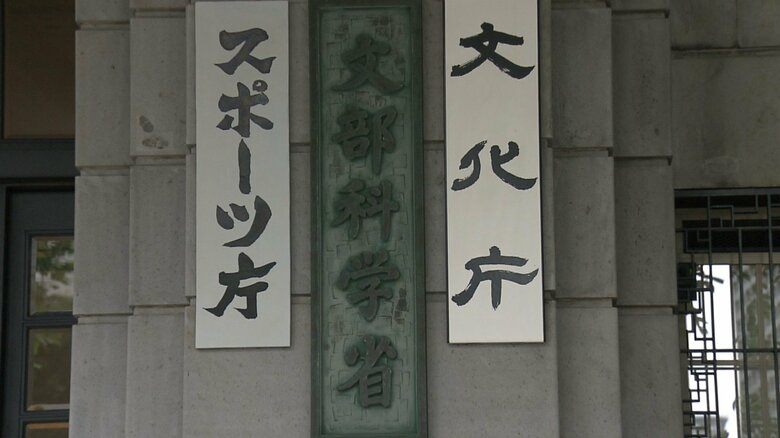 文科省の調査によると、いじめの認知件数は51万件あまり。前年度よりも減少した。