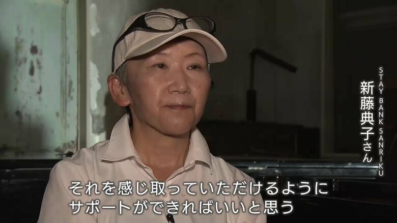 新藤典子さん（58）