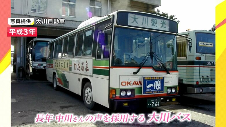 写真提供：大川自動車