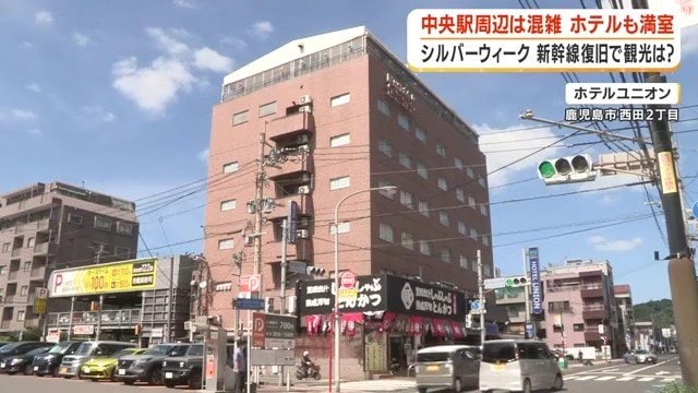 ホテル ユニオン