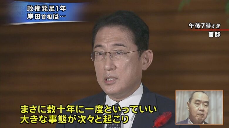「事態に向き合ってきた」と述べた岸田首相（10月4日）