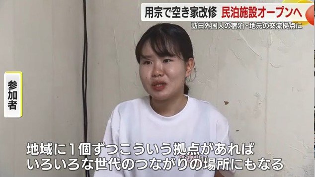 左官イベントの参加者