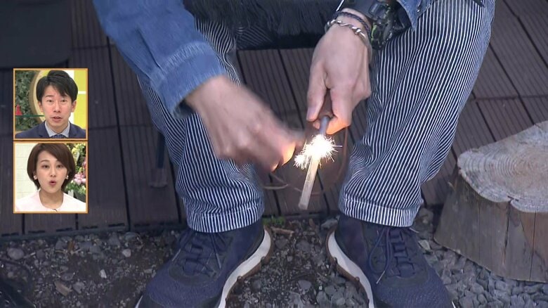 ファイヤースターター