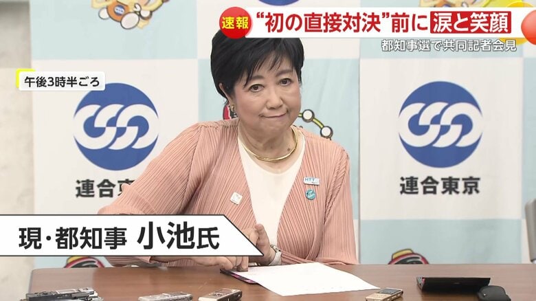 印鑑を押す指先に力を込める小池氏