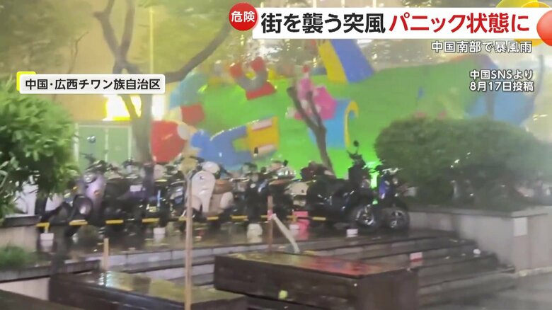 風にあおられ、コロコロと転がっていた空気で膨らませて遊ぶ子供向けの遊具