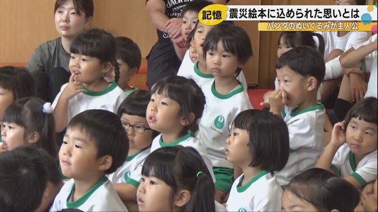 読み聞かせを聞く園児たち