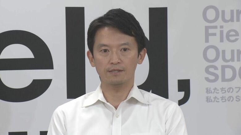 兵庫県 斎藤元彦知事