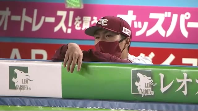 楽天イーグルス 勝負の6連戦スタート 逆転CSへの正念場