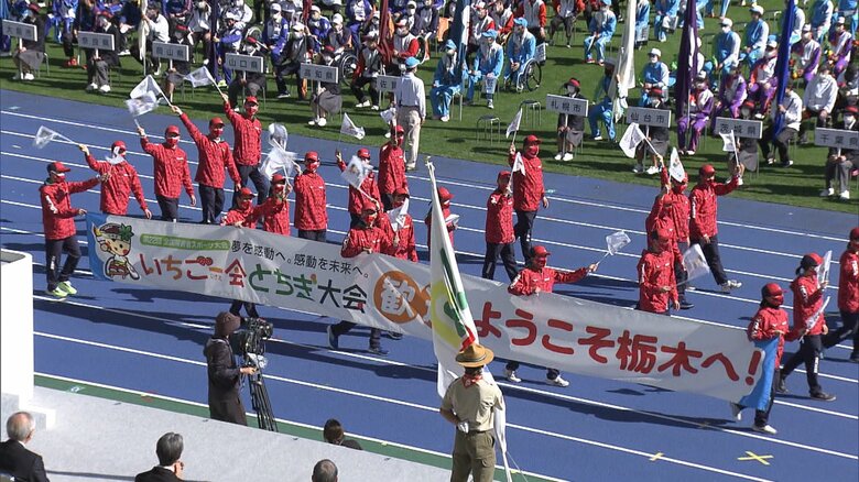 10月29日 第22回全国障害者スポーツ大会開会式（宇都宮市）