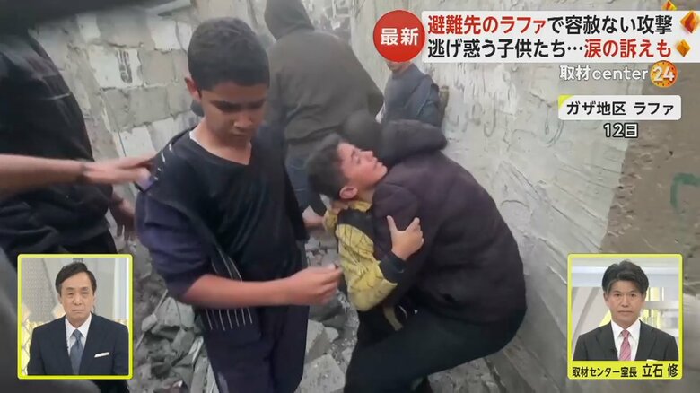 空爆直後のラファの様子。はぐれた子どもを抱きしめる男性
