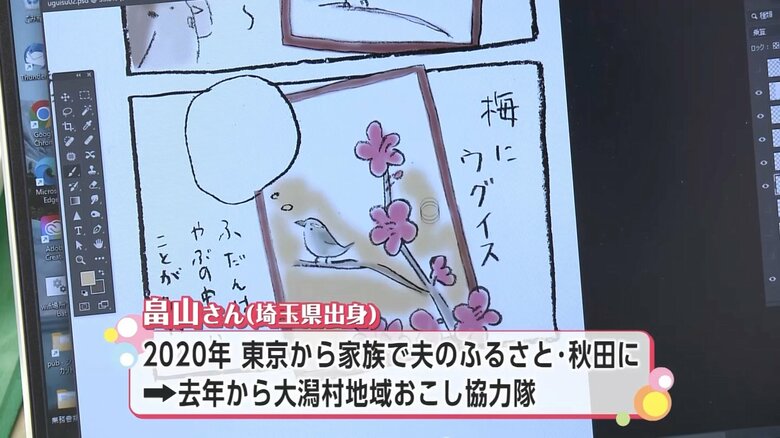 四コマ漫画「とりっこフレンズ」