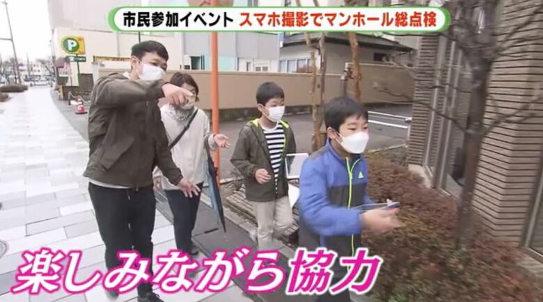 イベントに参加した親子