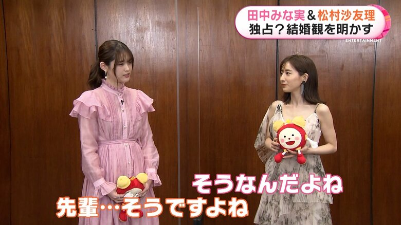 しんみりする2人