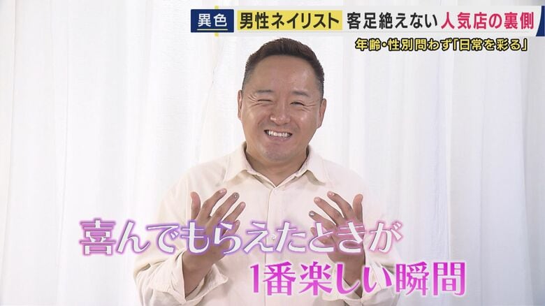 吉田裕真さん