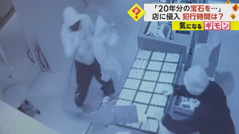 引き出しを物色したり、ショーケースをどかす犯人たち（画像：IHA）