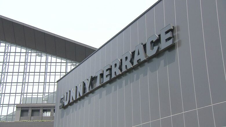 Fビレッジに誕生「サニーテラス」