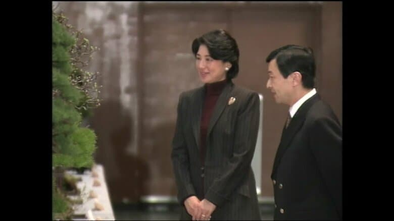 平成18（2006）年2月　「国風盆栽展」を鑑賞されるご夫妻（東京都美術館）