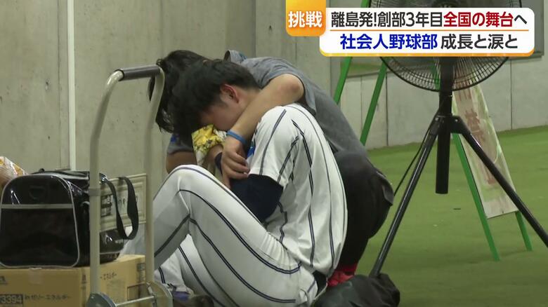 ６失点は野球人生で初めての経験