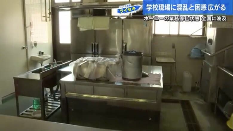 三次高校の食堂の調理場