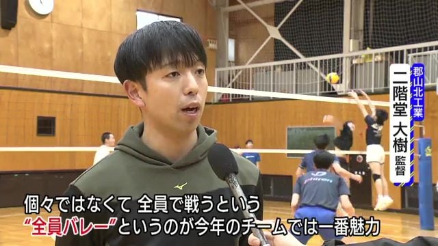 今年のチームの魅力を語る二階堂監督