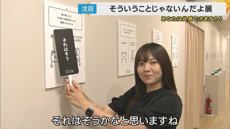 『家に帰ったらその足でお風呂に向かったら面倒にならないよ』