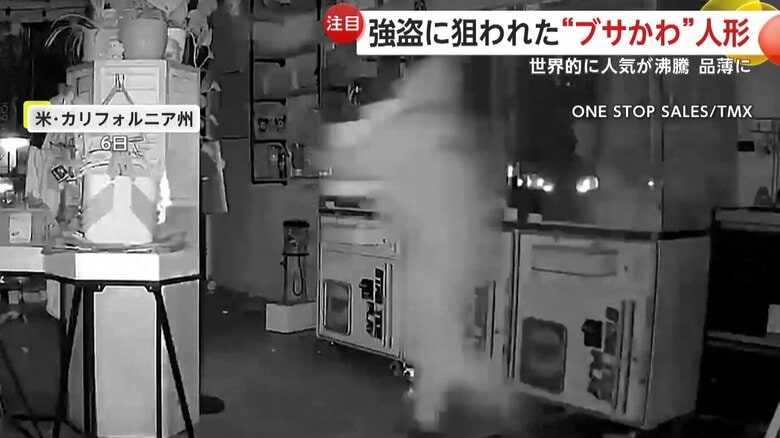 防犯カメラが捉えた“ラブブ人形”強盗の一部始終⑥