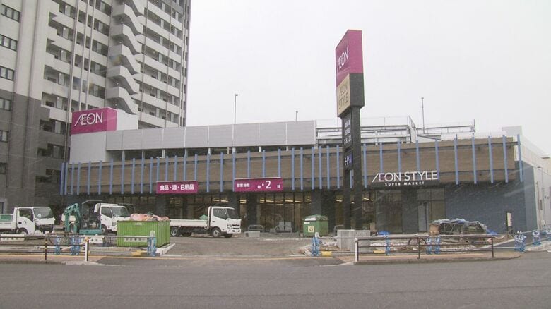 イオンスタイル白山浦