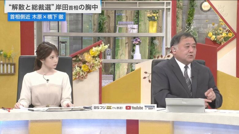 竹俣紅キャスター、反町理キャスター