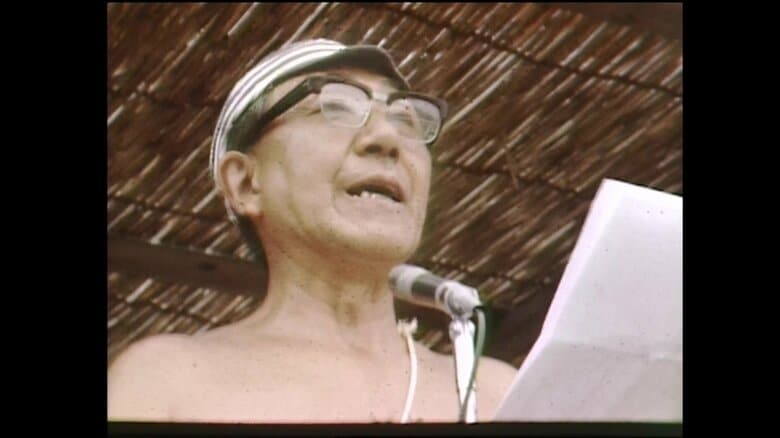 あいさつをする田中さんの父・直一さん