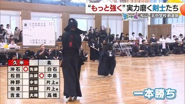 中島選手が一本勝ち、試合を振り出しに