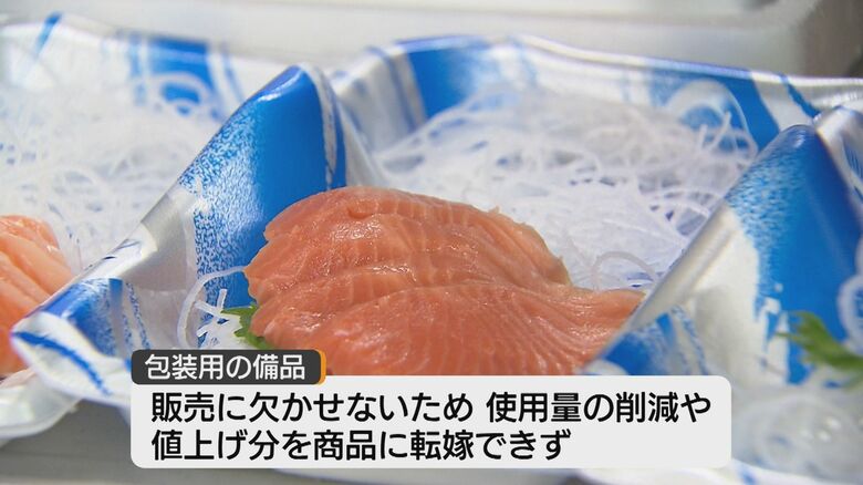 石油由来製品も軒並み値上げ