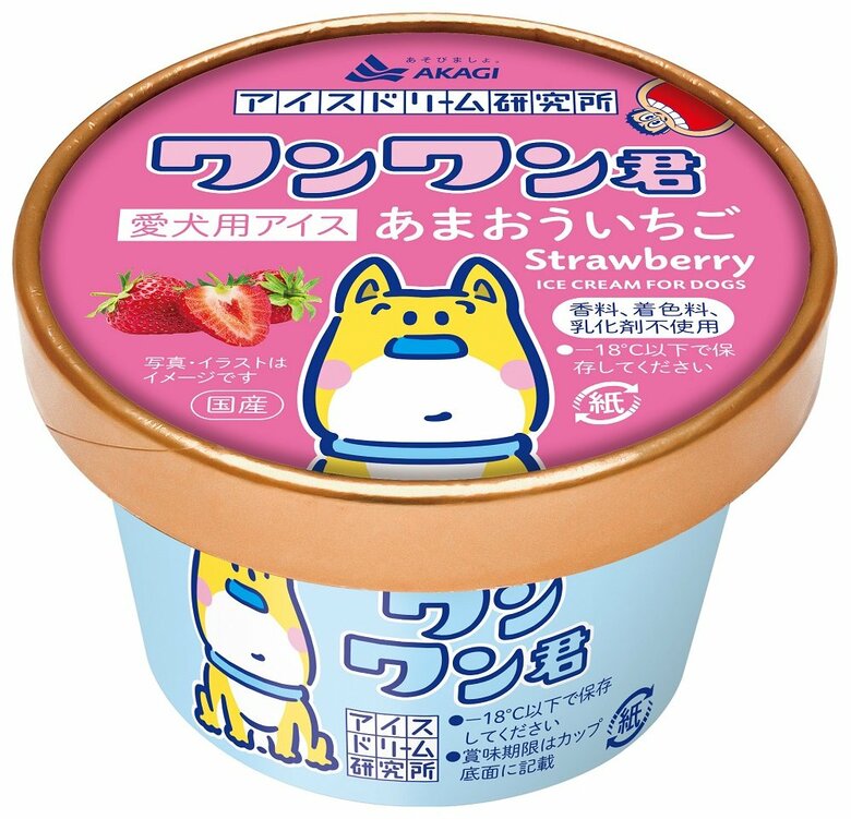 「ワンワン君」あまおういちご